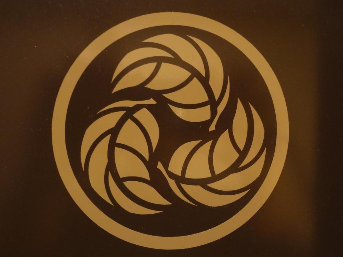 Hotel Konoha Kusatsu  Zewnętrze zdjęcie